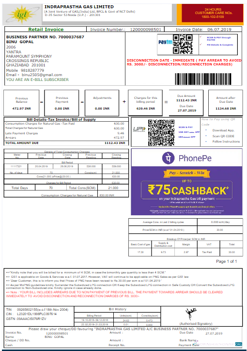 download download INDIA IGL utility bill Word and PDF template PDF template PDF template